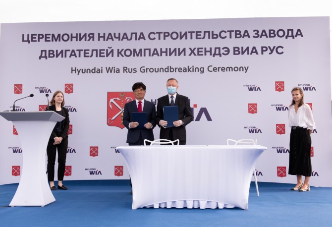 En St. Petersburgo ha sido lanzada la construcción de la planta de motores Hyundai WIA Rus.