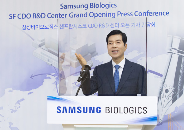 Samsung Biologics abre un centro CDO de I + D en EE. UU. para globalizarse
